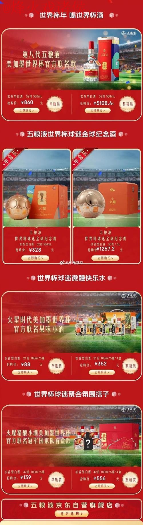 安全可靠的世界杯下注正规最新网址 安全可靠的世界杯下注正规最新网址