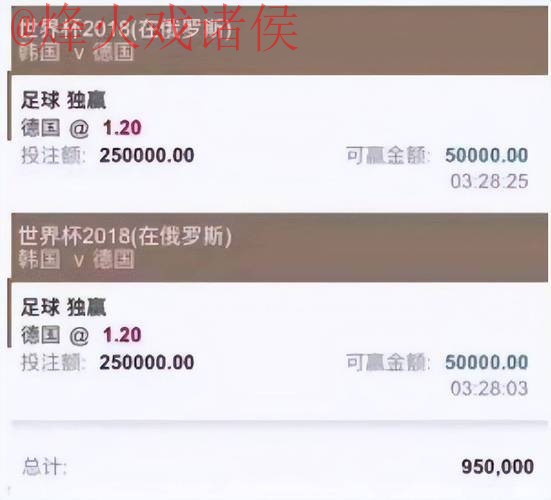 高清官方平台世界杯投注攻略
