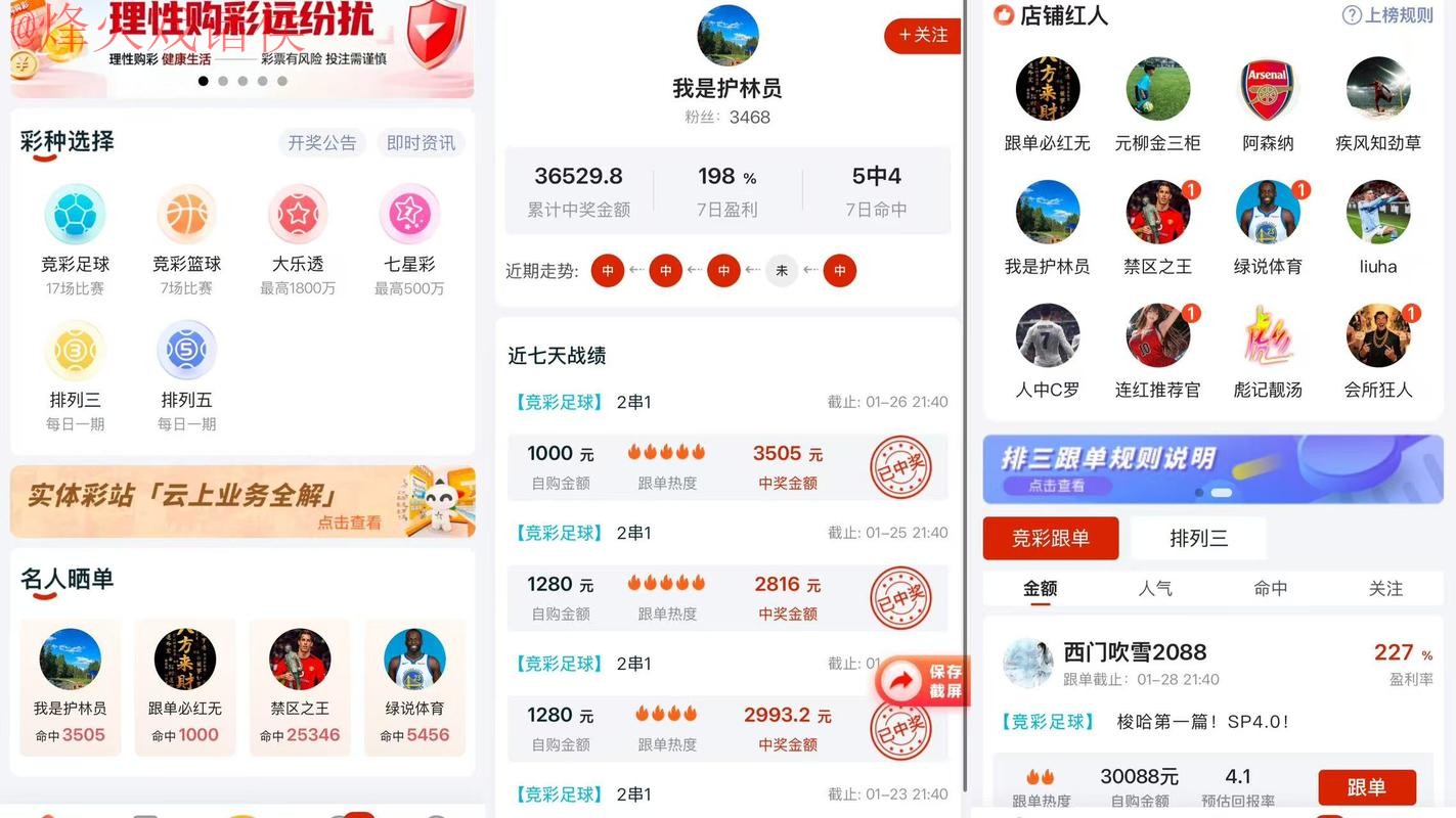 2026世界杯下注官网最佳平台推荐 2026世界杯下注官网最佳平台推荐